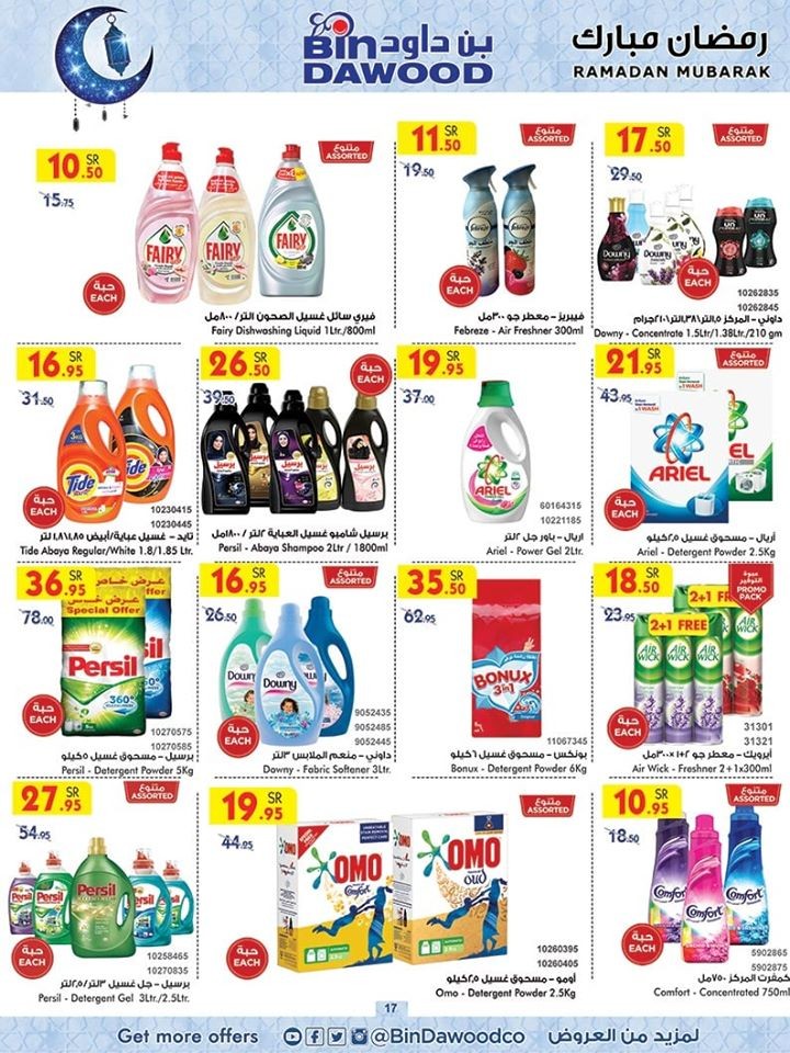 Bin Dawood Jeddah Ramadan Special Offers