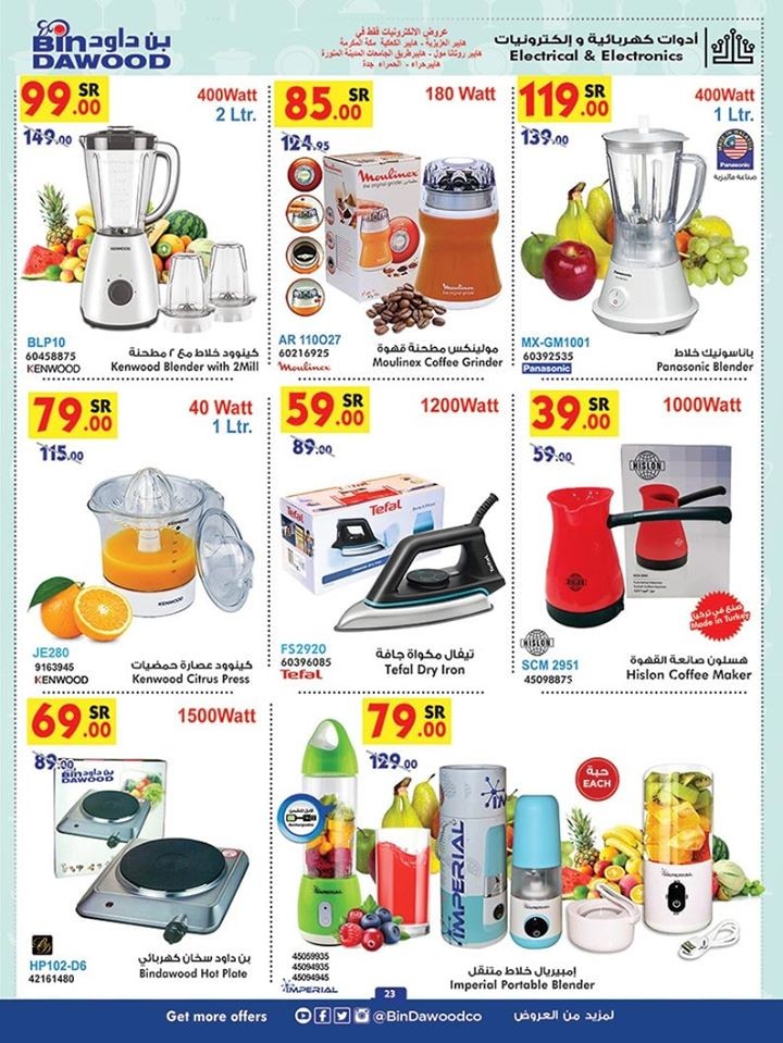 Bin Dawood Jeddah Ramadan Special Offers