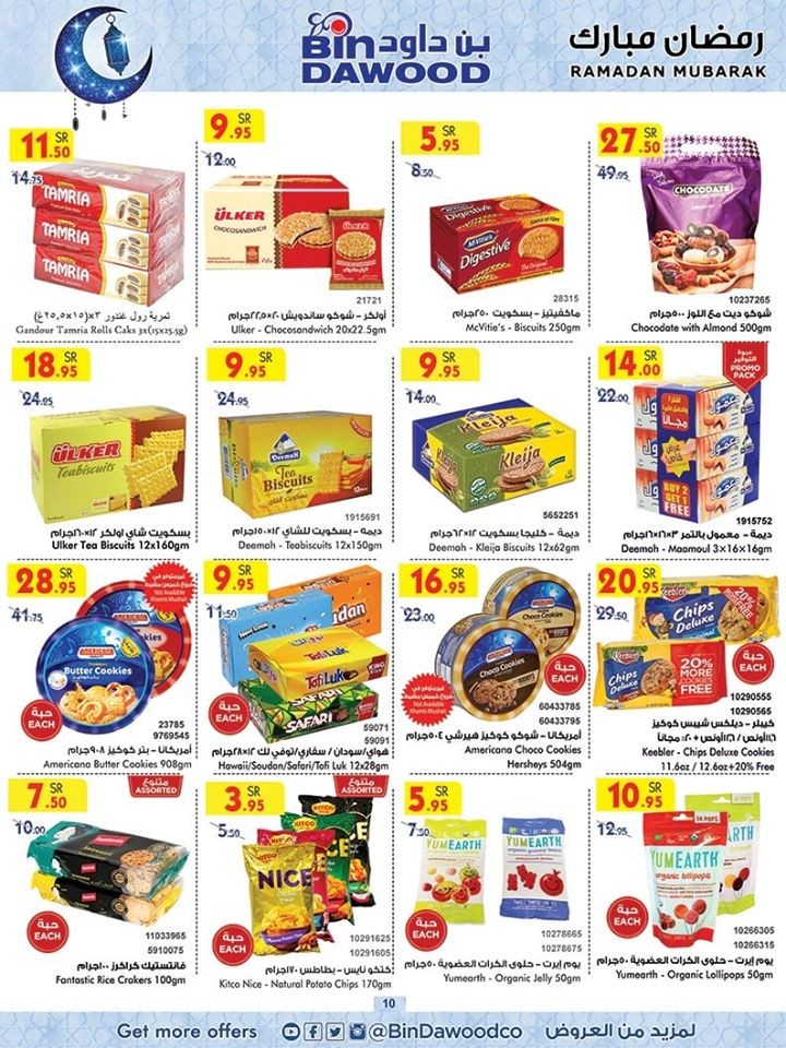 Bin Dawood Jeddah Ramadan Special Offers