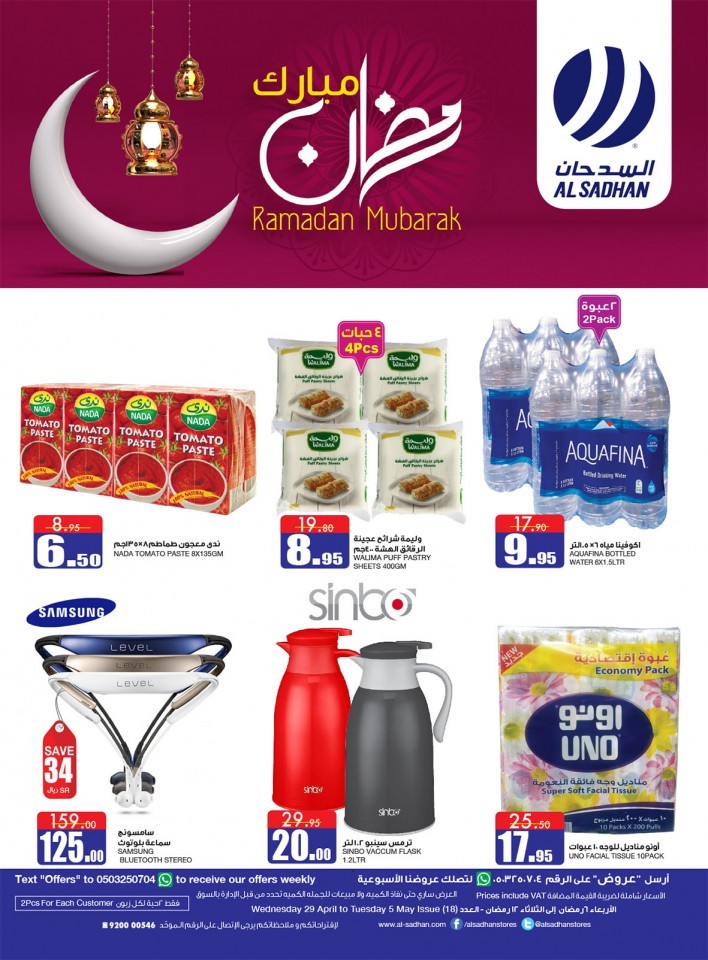 Al Sadhan Stores Ramadan Special Offers