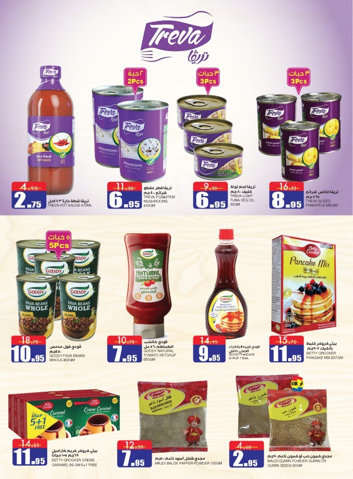 Al Sadhan Stores Ramadan Special Offers