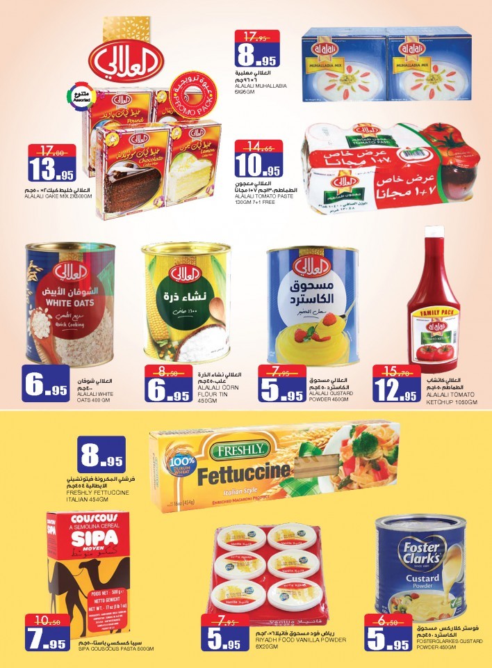 Al Sadhan Stores Ramadan Special Offers