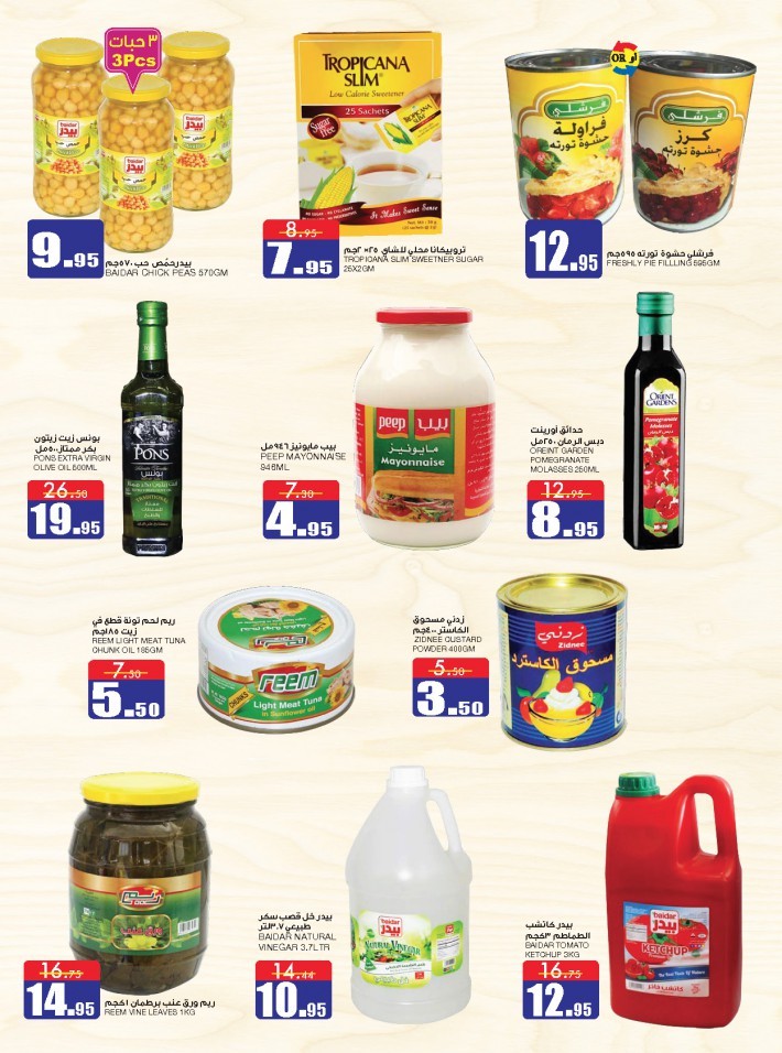 Al Sadhan Stores Ramadan Special Offers