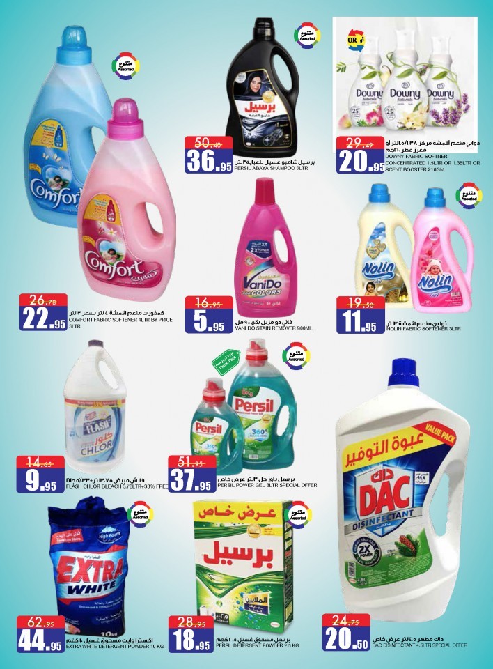 Al Sadhan Stores Ramadan Special Offers