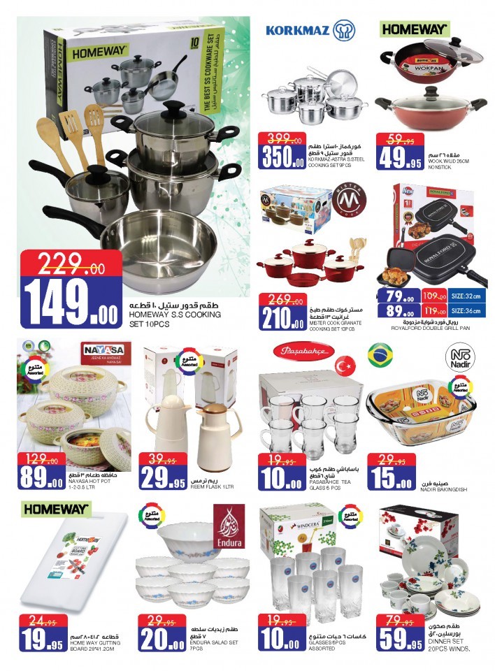 Al Sadhan Stores Ramadan Special Offers