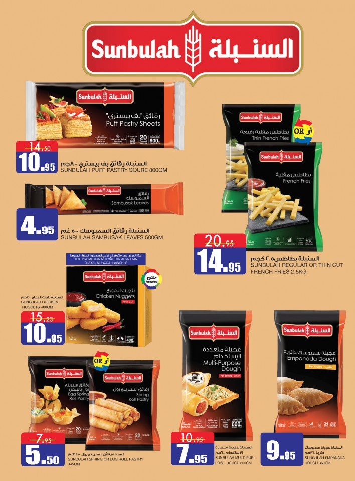 Al Sadhan Stores Ramadan Special Offers