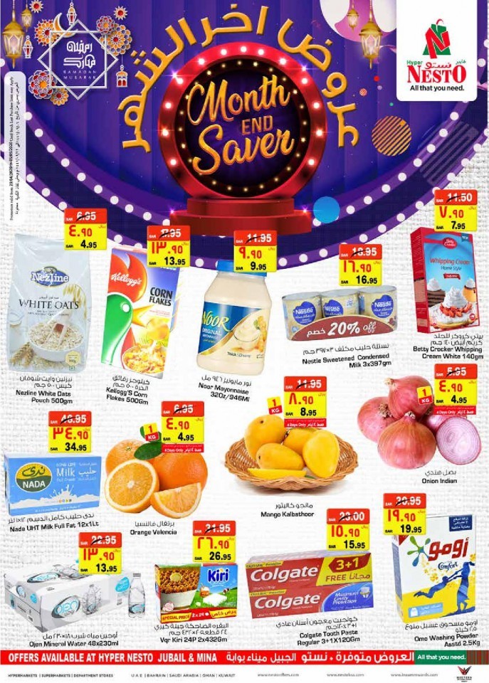 Nesto Jubail & Mina Month End Saver