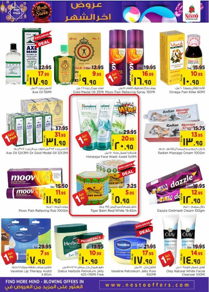 Nesto Jubail & Mina Month End Saver