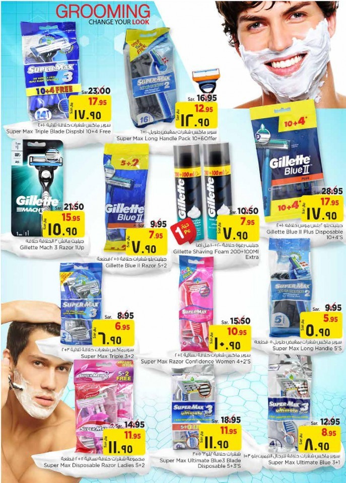 Nesto Jubail & Mina Month End Saver