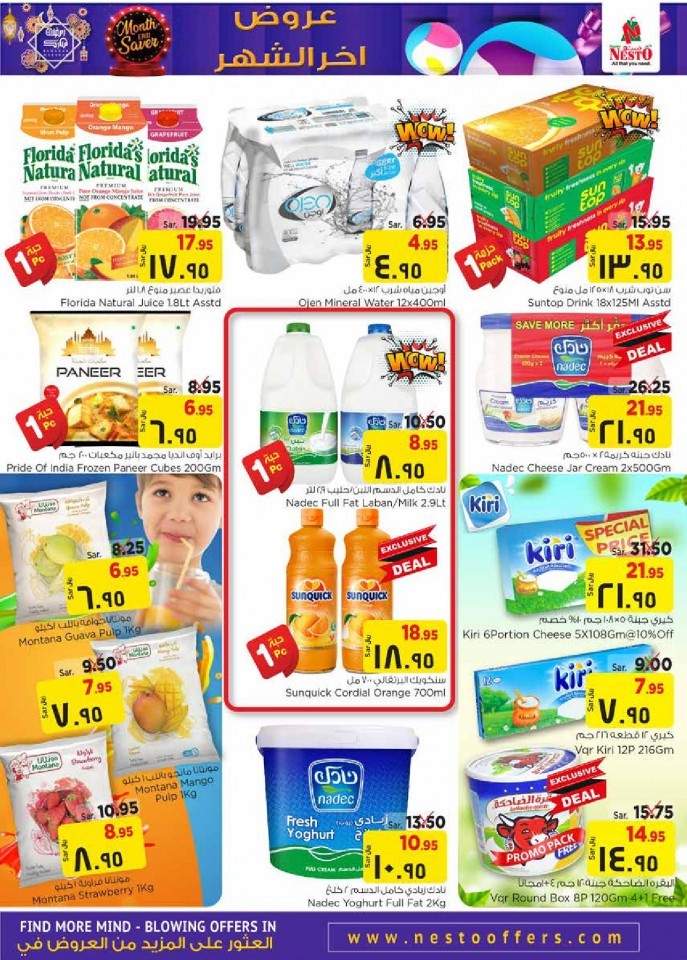 Nesto Jubail & Mina Month End Saver