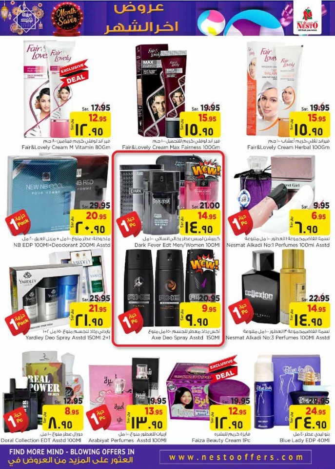 Nesto Jubail & Mina Month End Saver