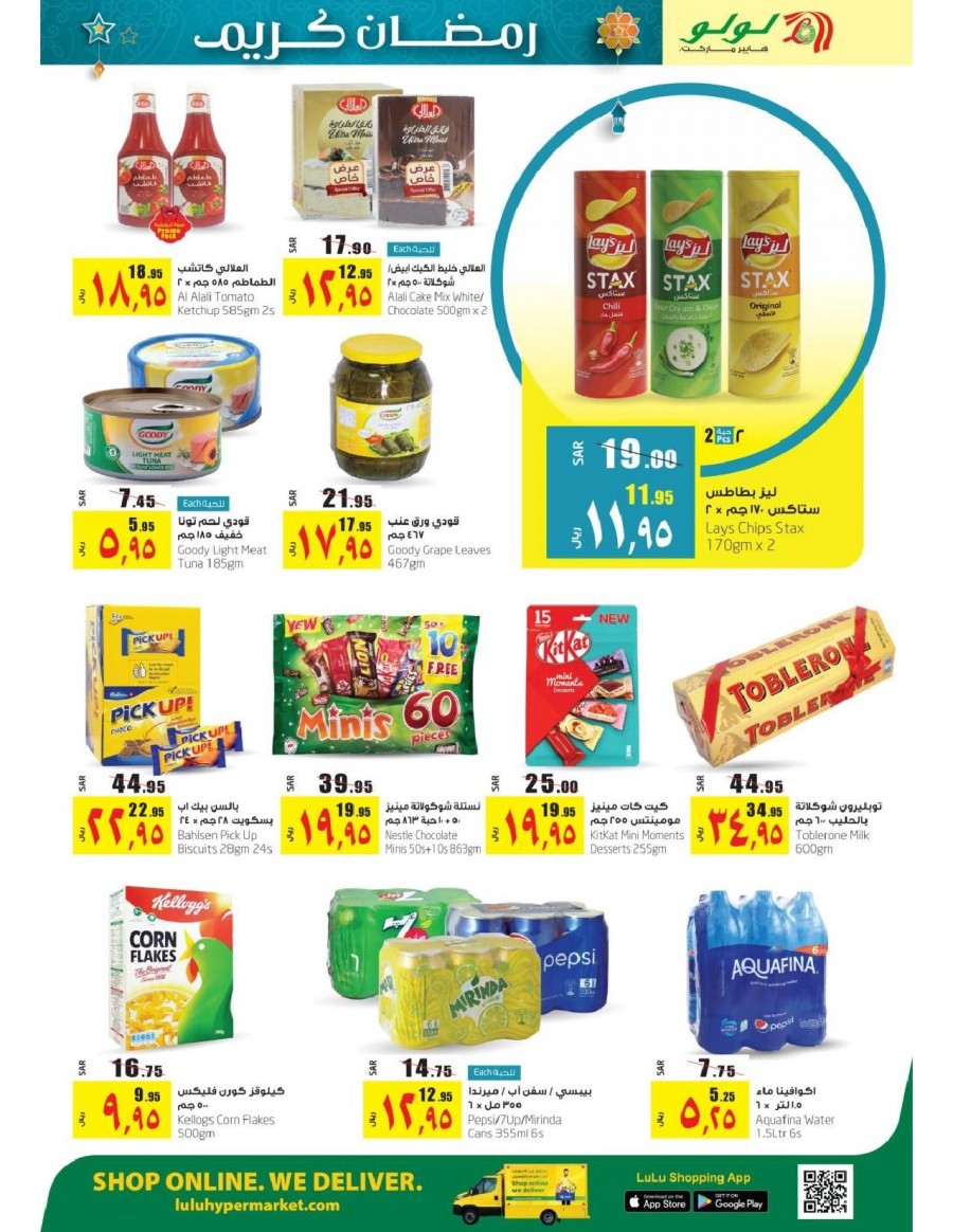 Lulu Riyadh Ramadan Kareem Offers