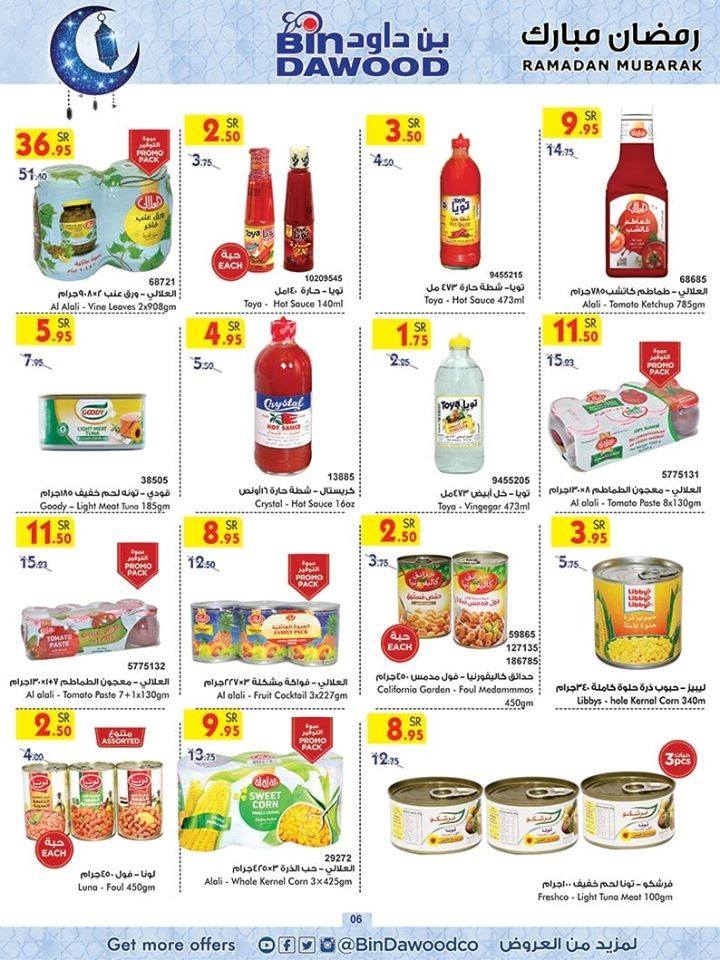 Bin Dawood Madinah Ramadan Special Offers