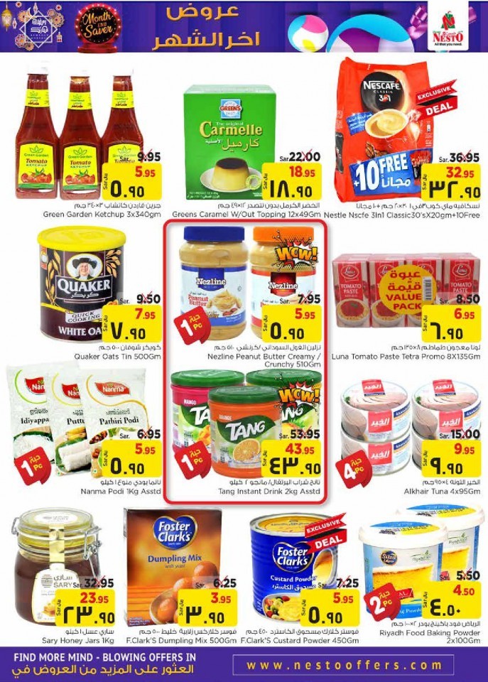 Hyper Nesto Al Hasa Month End Saver Offers