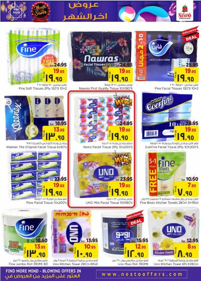 Hyper Nesto Al Hasa Month End Saver Offers