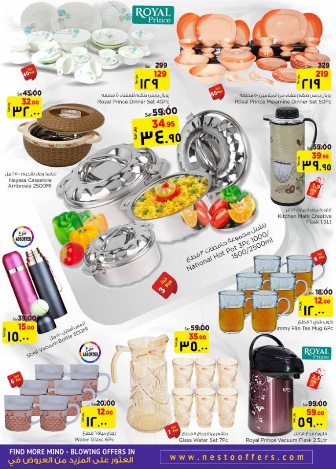 Hyper Nesto Al Hasa Month End Saver Offers