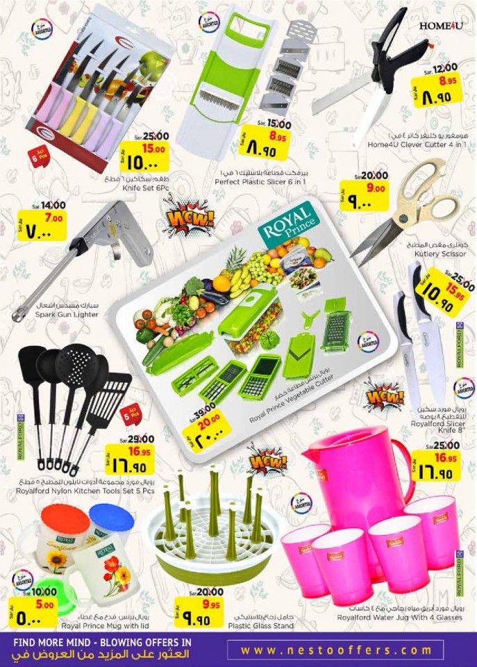 Hyper Nesto Al Hasa Month End Saver Offers