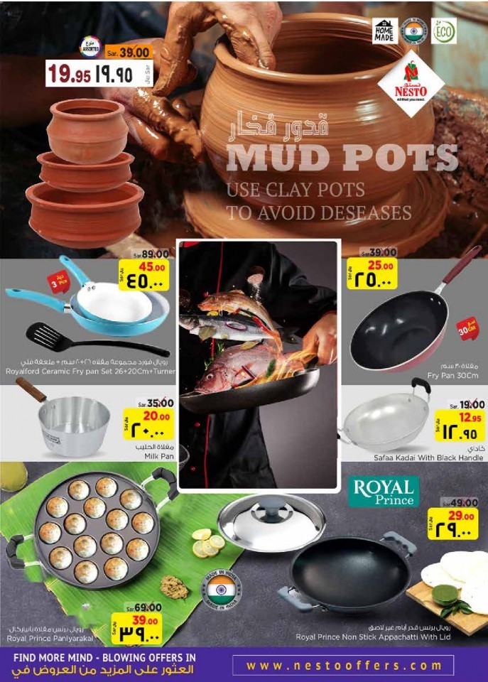 Hyper Nesto Al Hasa Month End Saver Offers
