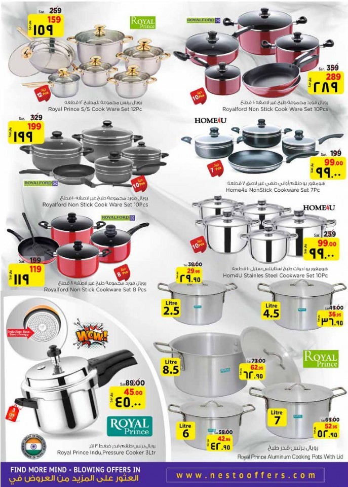 Hyper Nesto Al Hasa Month End Saver Offers