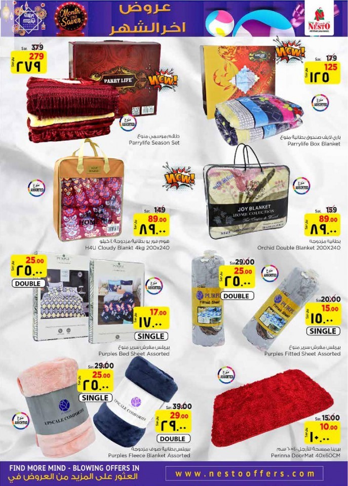 Hyper Nesto Al Hasa Month End Saver Offers