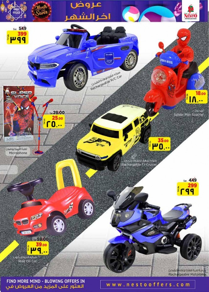 Hyper Nesto Al Hasa Month End Saver Offers