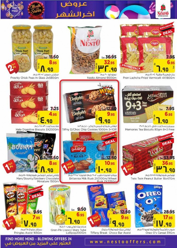Hyper Nesto Al Hasa Month End Saver Offers