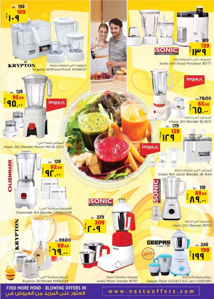 Hyper Nesto Al Hasa Month End Saver Offers