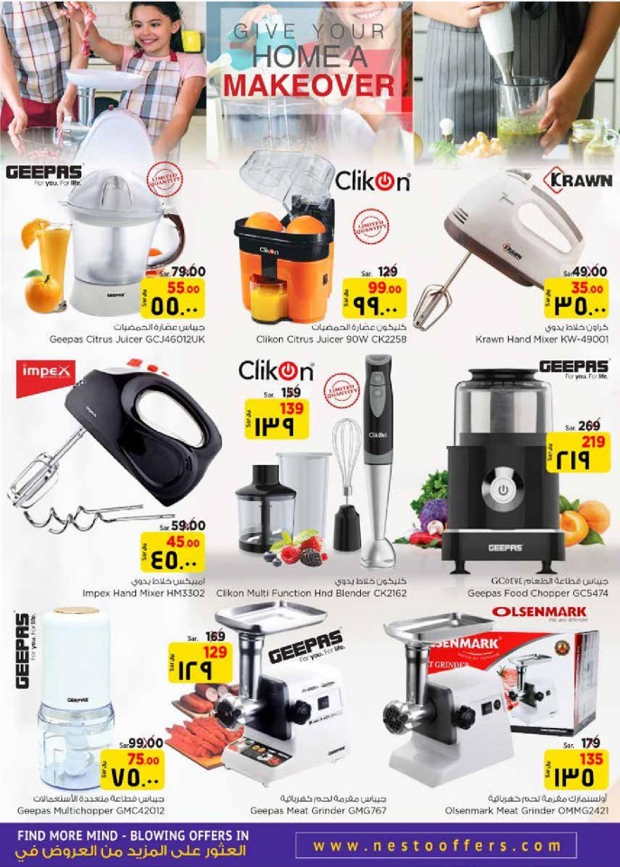 Hyper Nesto Al Hasa Month End Saver Offers