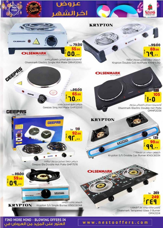 Hyper Nesto Al Hasa Month End Saver Offers