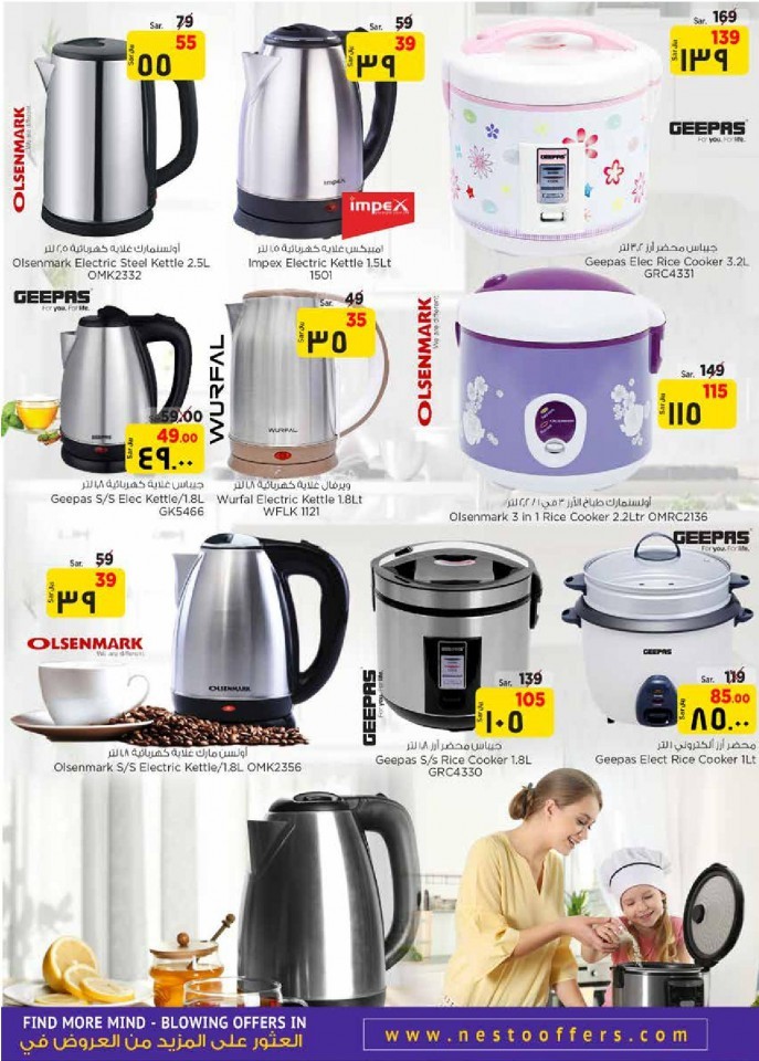 Hyper Nesto Al Hasa Month End Saver Offers