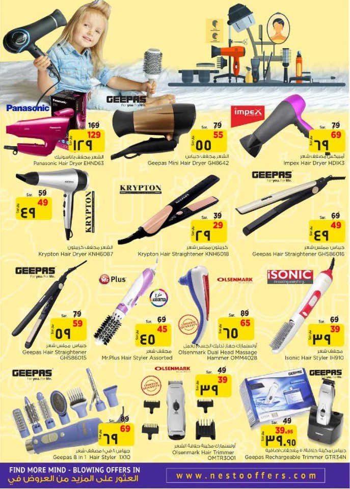 Hyper Nesto Al Hasa Month End Saver Offers