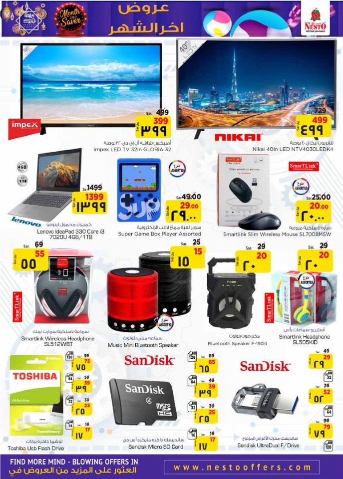 Hyper Nesto Al Hasa Month End Saver Offers