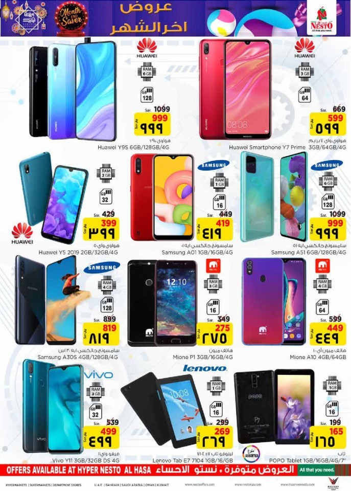 Hyper Nesto Al Hasa Month End Saver Offers