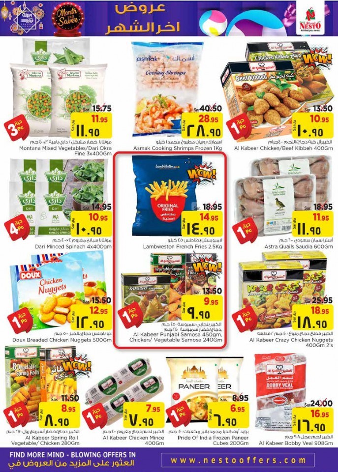 Hyper Nesto Al Hasa Month End Saver Offers