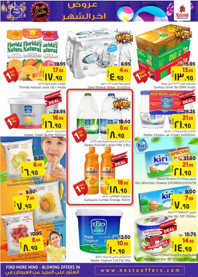 Hyper Nesto Al Hasa Month End Saver Offers