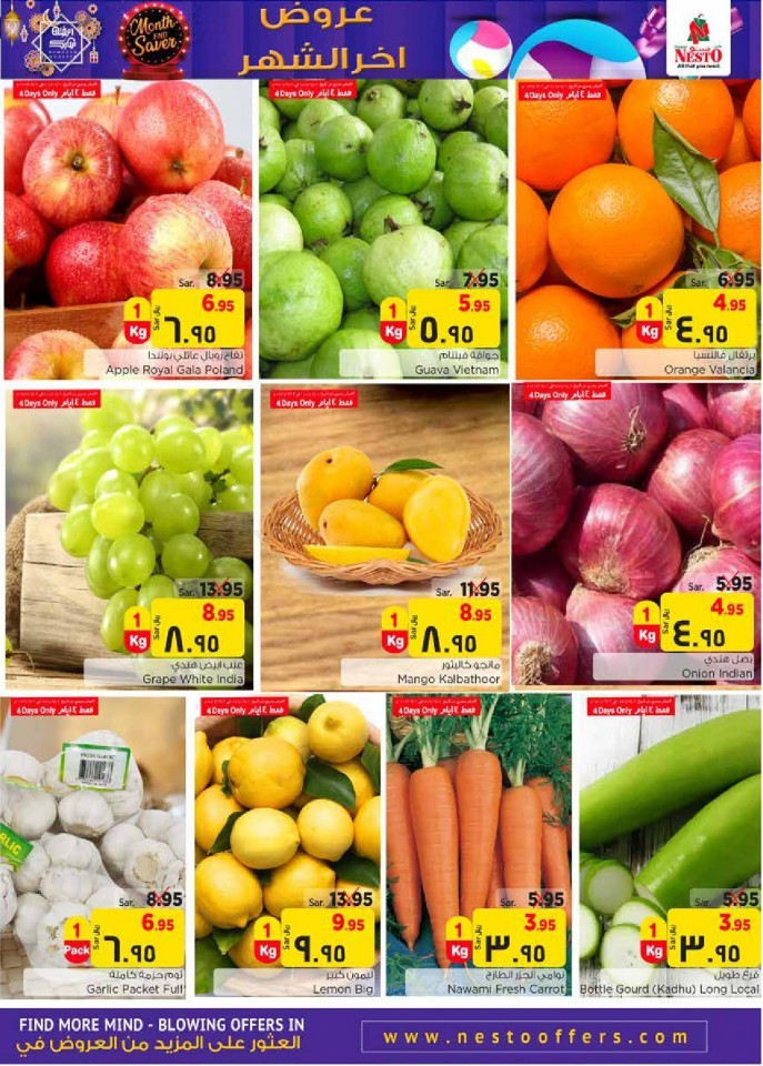 Hyper Nesto Al Hasa Month End Saver Offers