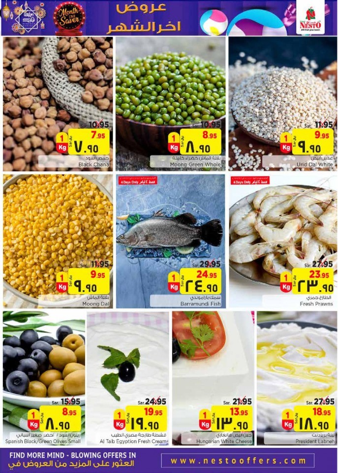 Hyper Nesto Al Hasa Month End Saver Offers