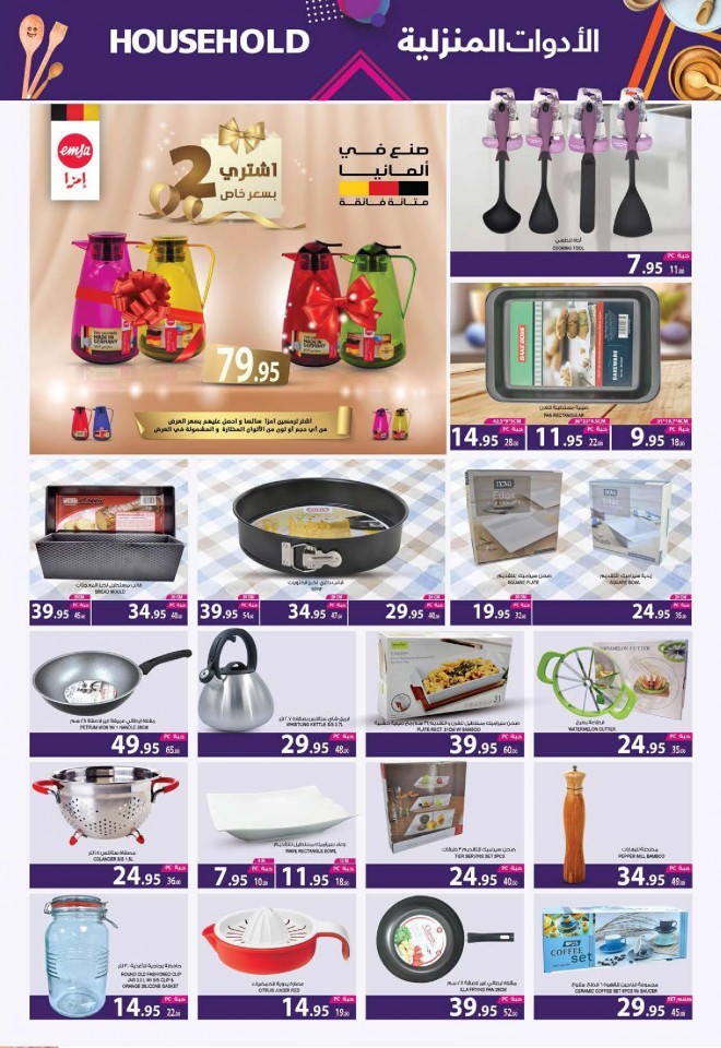 Farm Superstores Riyadh Ramadan Offers