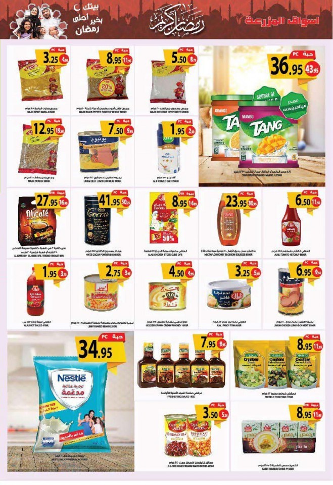 Farm Superstores Riyadh Ramadan Offers