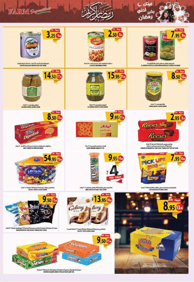 Farm Superstores Riyadh Ramadan Offers