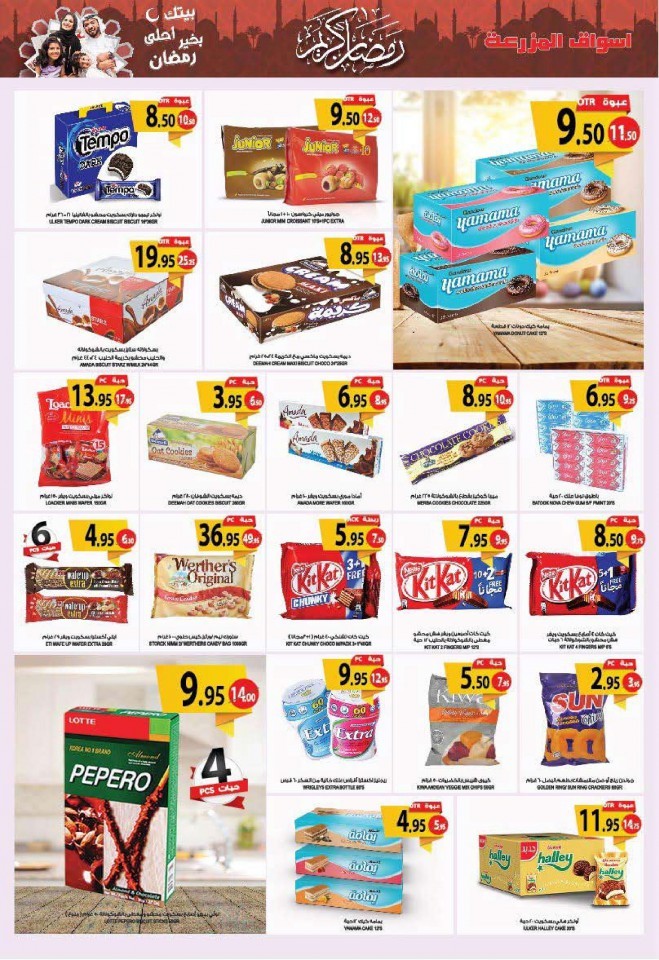 Farm Superstores Riyadh Ramadan Offers