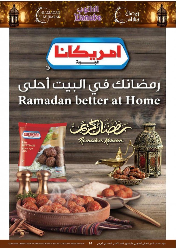 Danube Jeddah Ramadan Super Offers