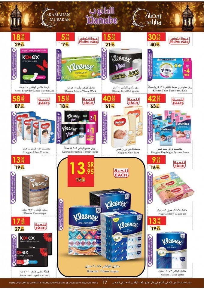 Danube Jeddah Ramadan Super Offers