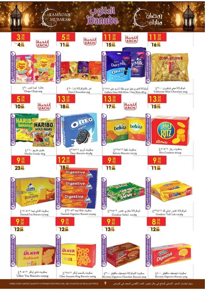 Danube Jeddah Ramadan Super Offers