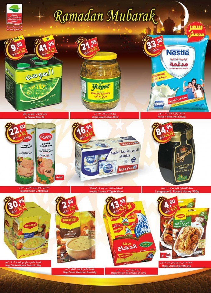 Othaim Markets Ramadan Big Offers
