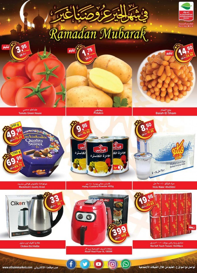 Othaim Markets Ramadan Big Offers