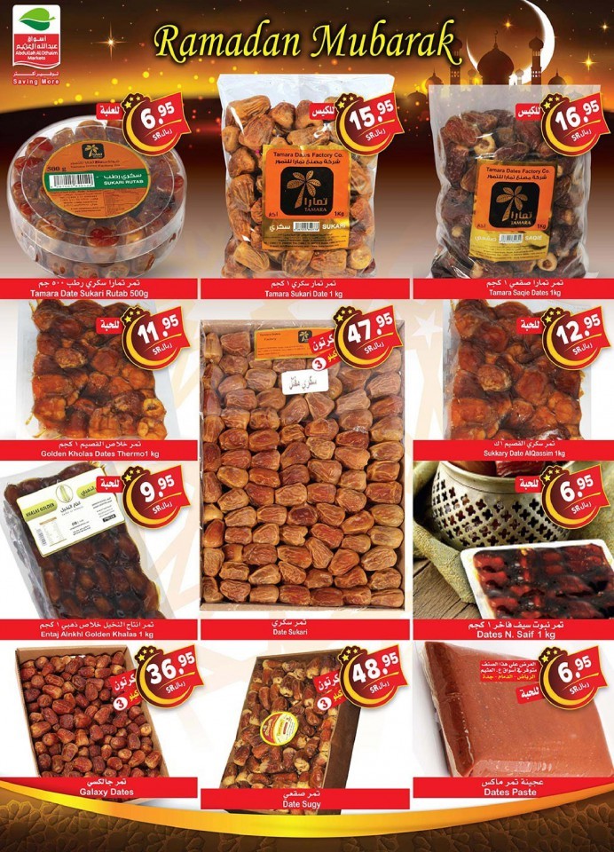 Othaim Markets Ramadan Big Offers