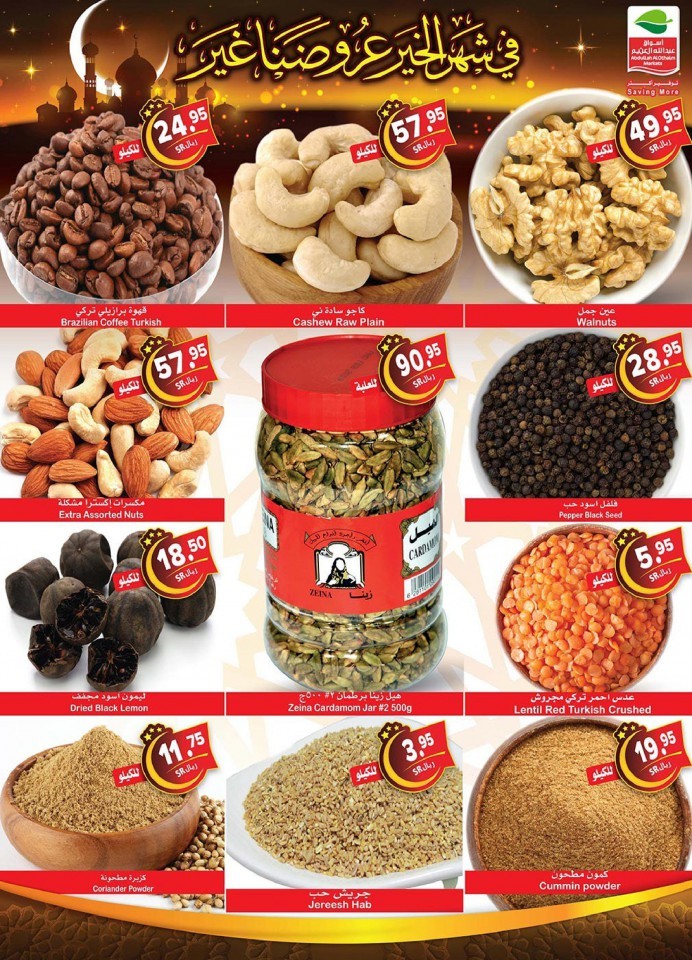 Othaim Markets Ramadan Big Offers
