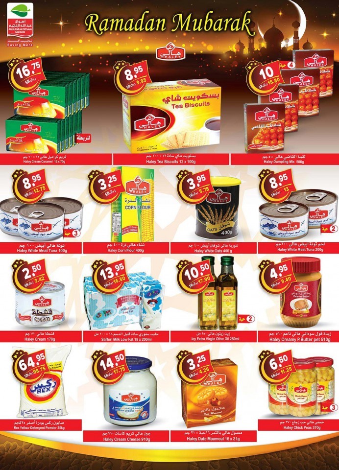 Othaim Markets Ramadan Big Offers