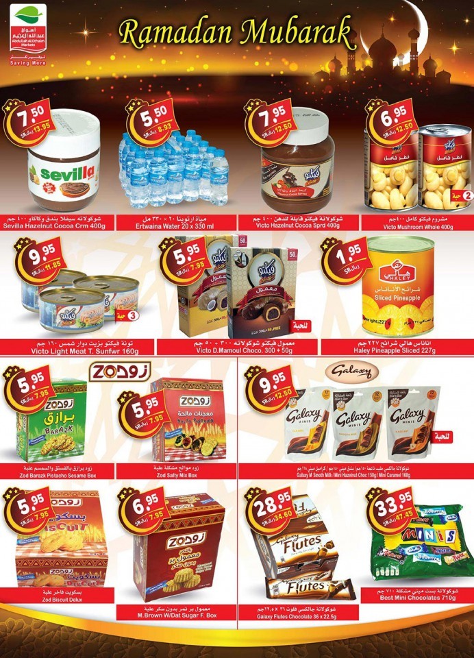 Othaim Markets Ramadan Big Offers